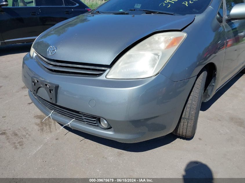2005 Toyota Prius VIN: JTDKB20U053092802 Lot: 39675679