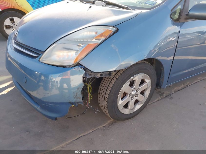 2008 Toyota Prius VIN: JTDKB20U287770284 Lot: 39675714