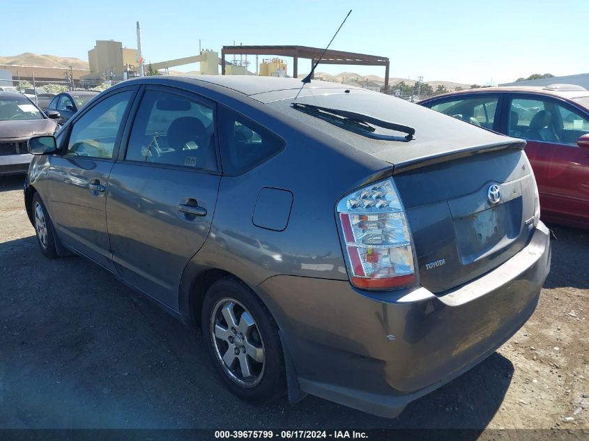 2009 Toyota Prius VIN: JTDKB20U993523417 Lot: 39675799