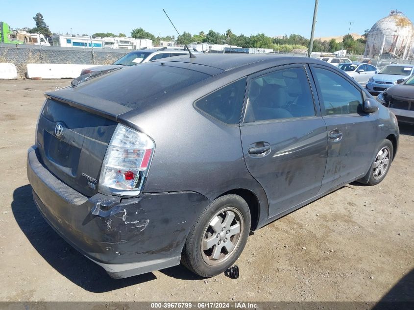 2009 Toyota Prius VIN: JTDKB20U993523417 Lot: 39675799