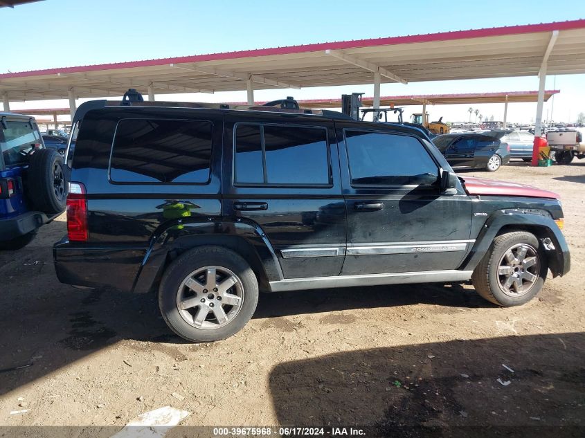 2007 Jeep Commander Limited VIN: 1J8HH58257C518752 Lot: 39675968