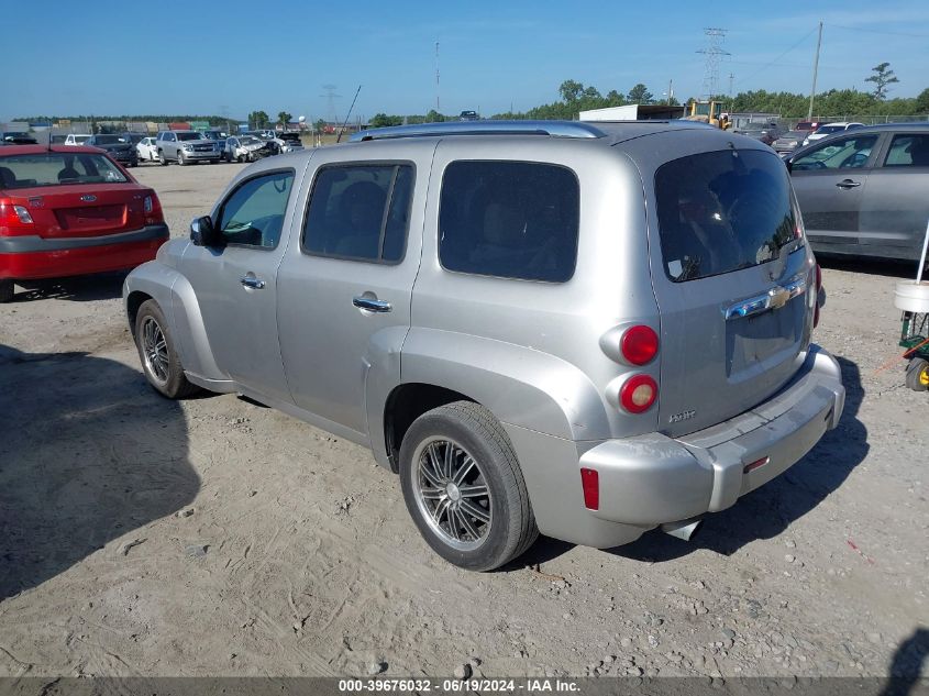 2006 Chevrolet Hhr Lt VIN: 3GNDA23P06S539231 Lot: 39676032