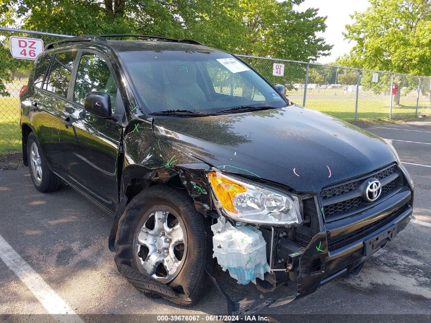 2011 Toyota Rav4 VIN: JTMJF4DV0B5043310 Lot: 39676067