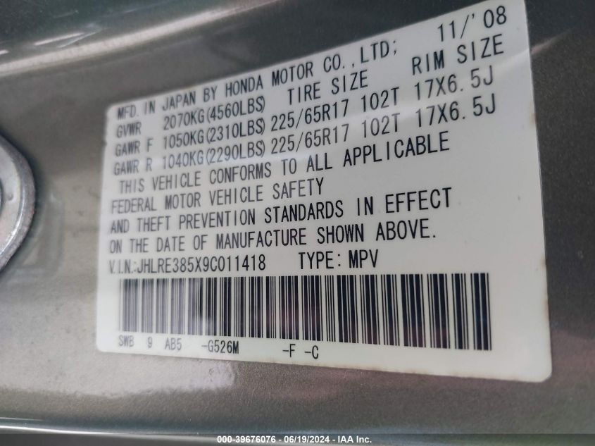 2009 Honda Cr-V Ex VIN: JHLRE385X9C01148 Lot: 39676076