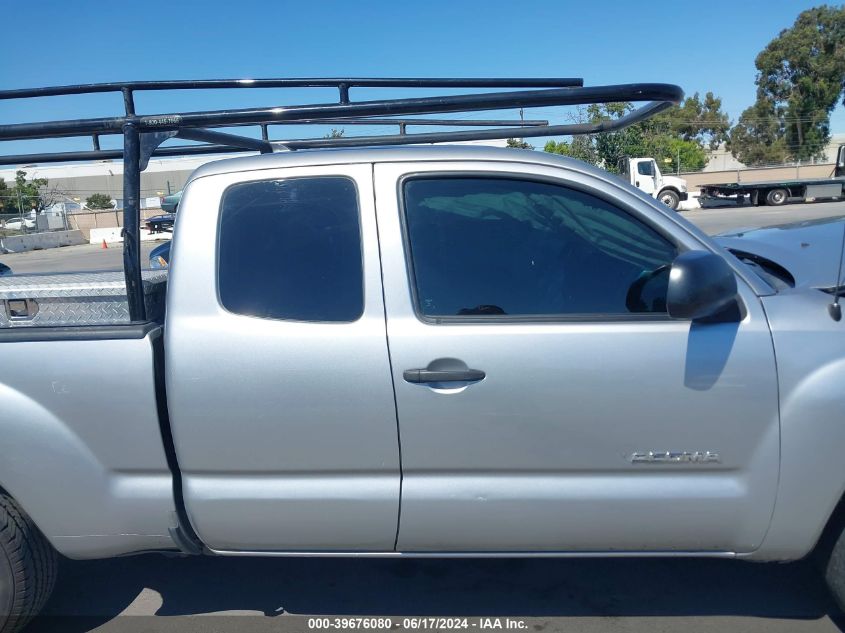 2015 Toyota Tacoma VIN: 5TFTX4CN8FX055769 Lot: 39676080