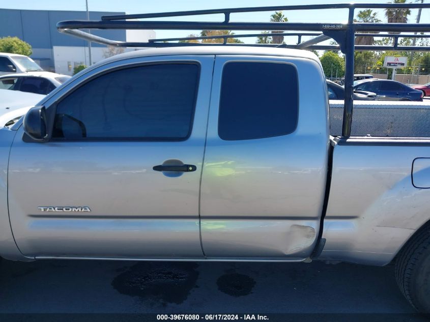 2015 Toyota Tacoma VIN: 5TFTX4CN8FX055769 Lot: 39676080