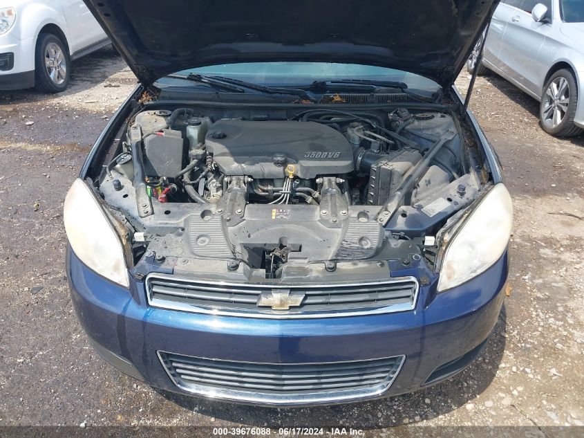 2011 Chevrolet Impala Lt VIN: 2G1WG5EK8B1168322 Lot: 39676088