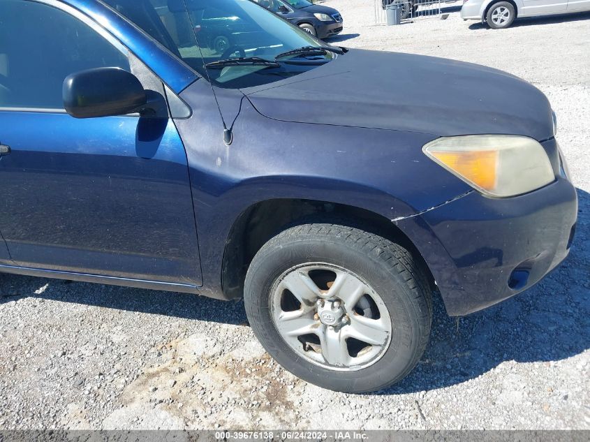 2007 Toyota Rav4 VIN: JTMBD33VX75088204 Lot: 39676138