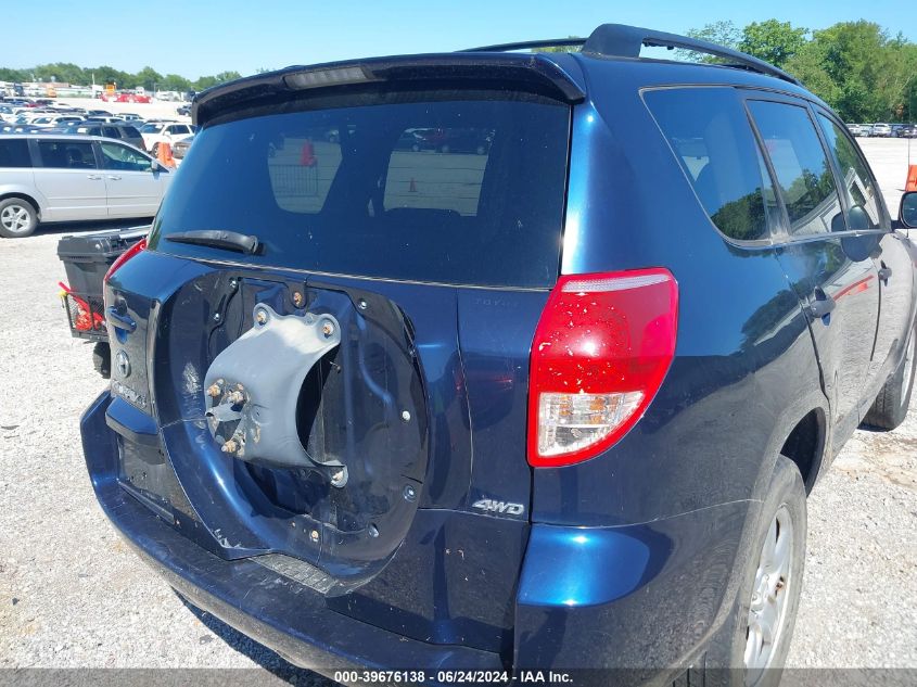 2007 Toyota Rav4 VIN: JTMBD33VX75088204 Lot: 39676138