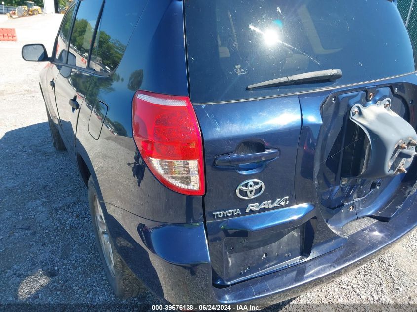 2007 Toyota Rav4 VIN: JTMBD33VX75088204 Lot: 39676138