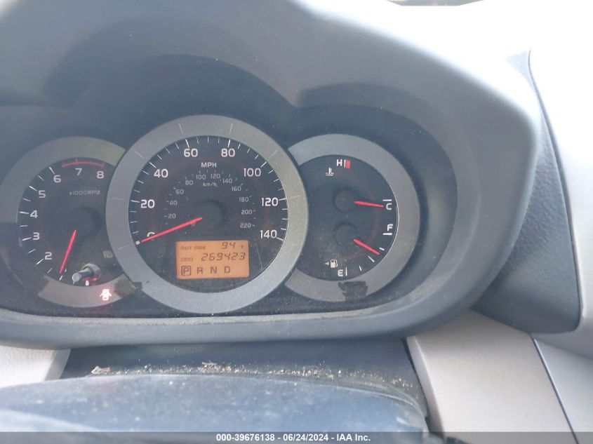 2007 Toyota Rav4 VIN: JTMBD33VX75088204 Lot: 39676138