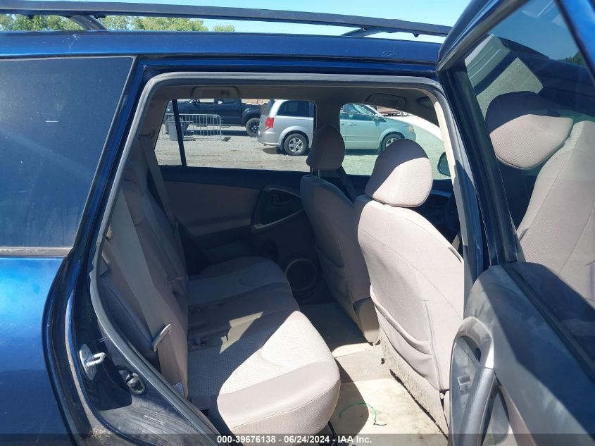 2007 Toyota Rav4 VIN: JTMBD33VX75088204 Lot: 39676138