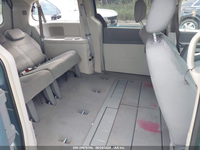 2008 Chrysler Town & Country Touring VIN: 2A8HR54P58R636954 Lot: 39676154