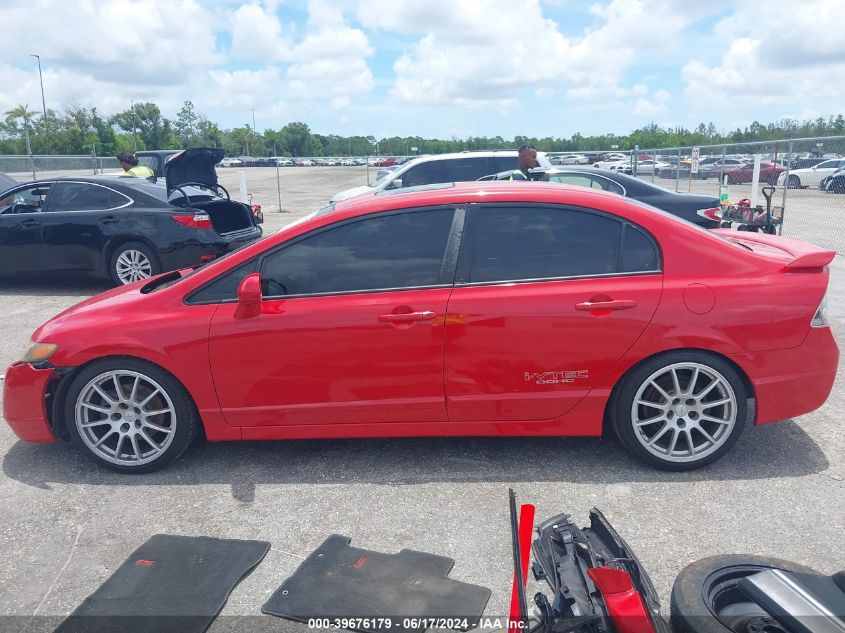 2008 Honda Civic Si/Si Mugen VIN: 2HGFA55568H702874 Lot: 39676179