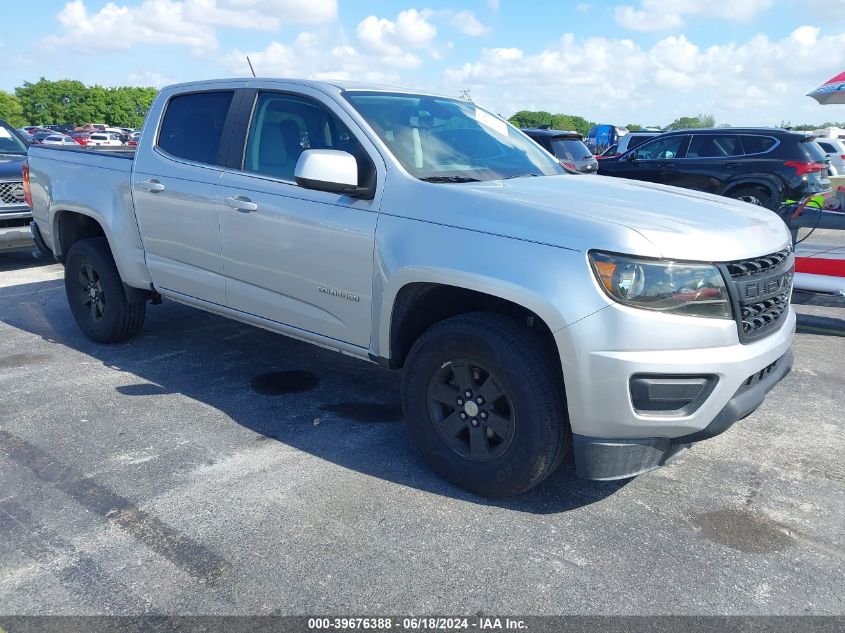 2020 Chevrolet Colorado 2Wd Short Box Wt VIN: 1GCGSBEA4L1124647 Lot: 39676388