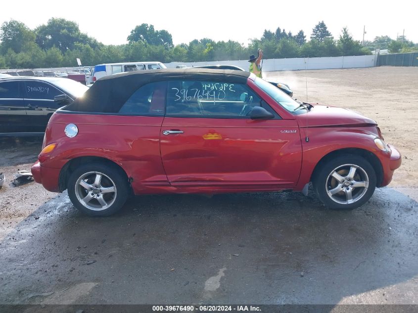 2005 Chrysler Pt Cruiser Touring VIN: 3C3AY55E75T344194 Lot: 39676490