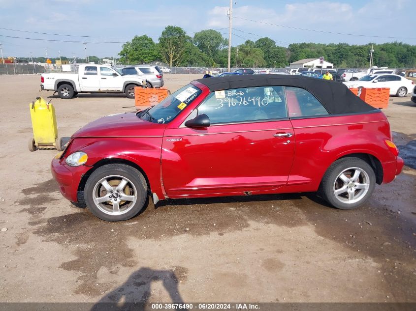 2005 Chrysler Pt Cruiser Touring VIN: 3C3AY55E75T344194 Lot: 39676490