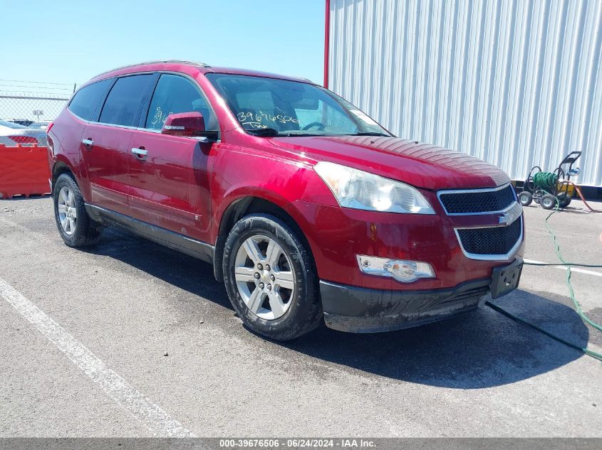 2010 Chevrolet Traverse Lt VIN: 1GNLVGED1AS128666 Lot: 39676506