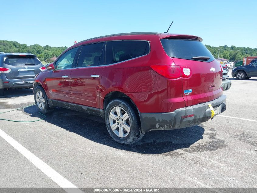 2010 Chevrolet Traverse Lt VIN: 1GNLVGED1AS128666 Lot: 39676506