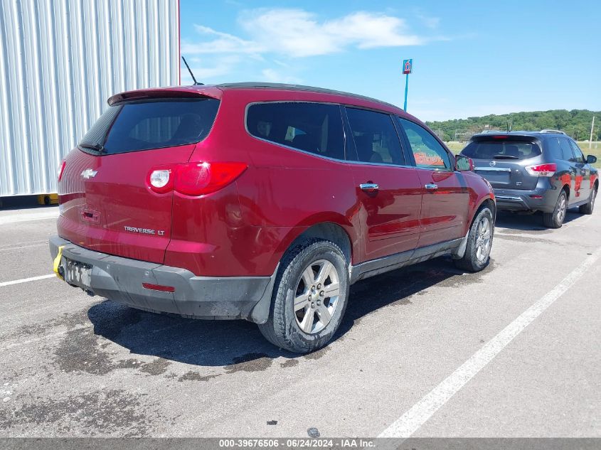 2010 Chevrolet Traverse Lt VIN: 1GNLVGED1AS128666 Lot: 39676506