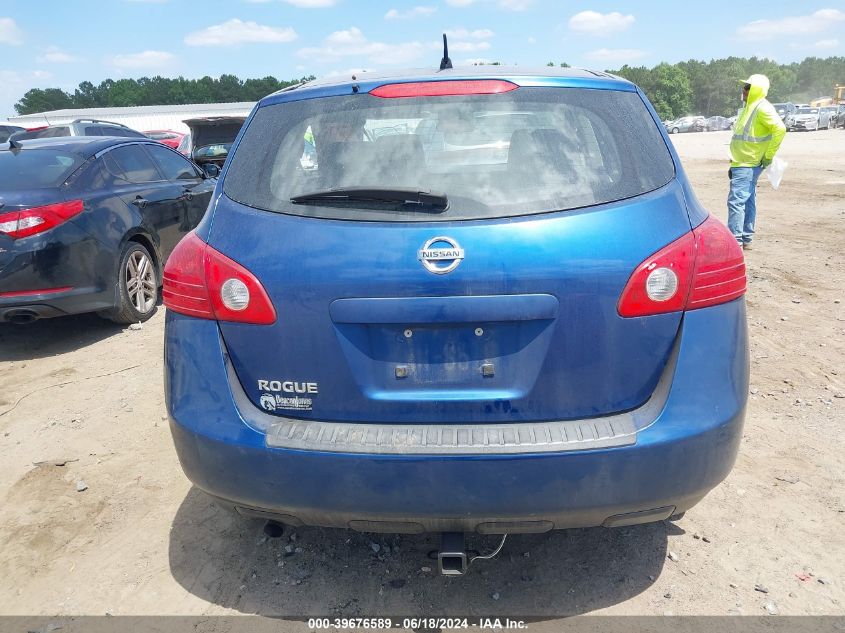 2008 Nissan Rogue S VIN: JN8AS58VX8W111325 Lot: 39676589