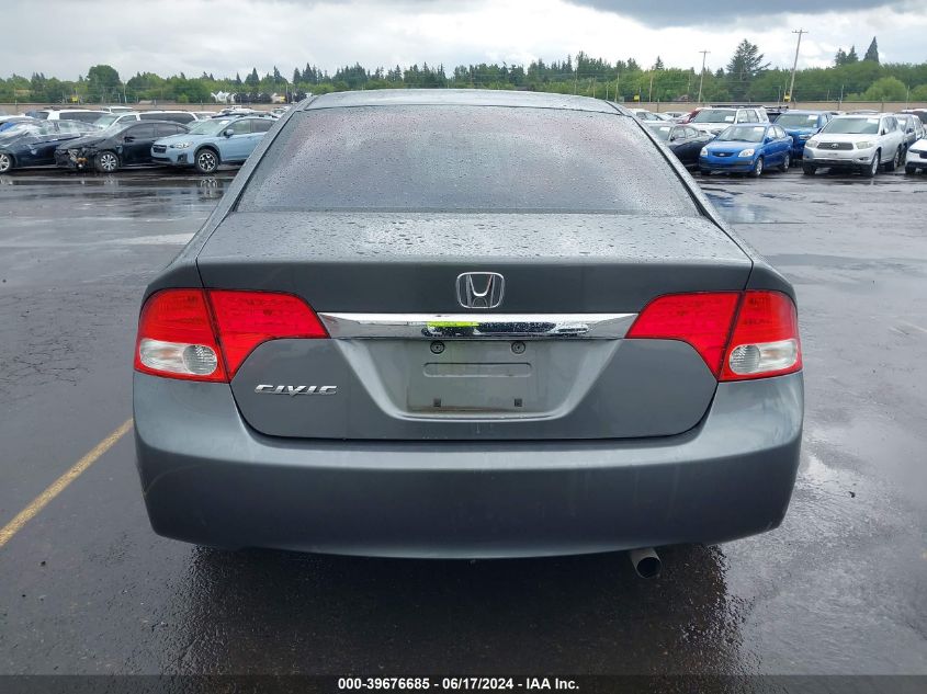 2009 Honda Civic Ex VIN: 2HGFA16869H340709 Lot: 39676685