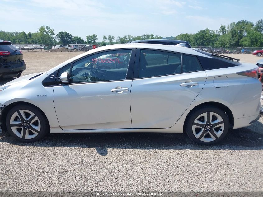 2016 Toyota Prius Four Touring VIN: JTDKARFU7G3513940 Lot: 39676945