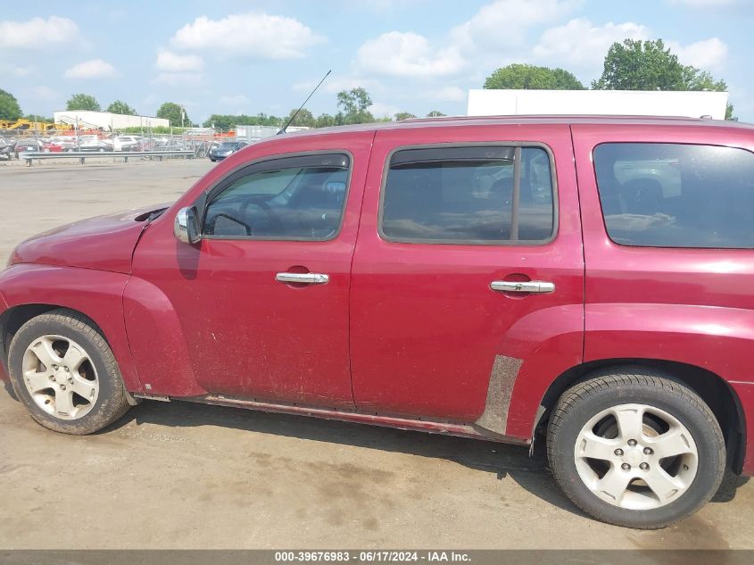 2007 Chevrolet Hhr Lt VIN: 3GNDA23D87S618430 Lot: 39676983