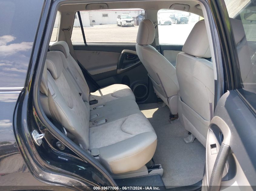 2011 Toyota Rav4 VIN: 2T3BF4DV0BW142674 Lot: 39677006