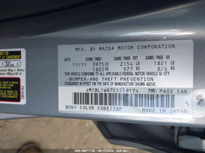 JM1BL1W87C1559174 2012 Mazda Mazda3 I Grand Touring