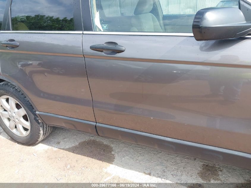 2009 Honda Cr-V Ex VIN: 5J6RE48599L029129 Lot: 39677166