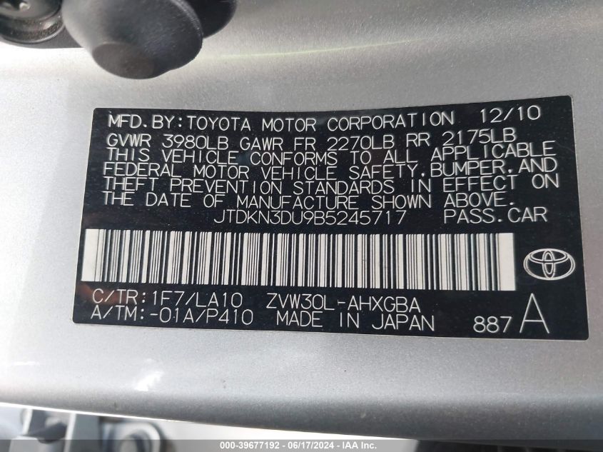 2011 Toyota Prius Four VIN: JTDKN3DU9B5245717 Lot: 39677192