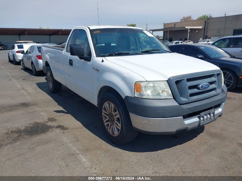 2005 Ford F-150 Stx/Xl/Xlt VIN: 1FTRF12W45NA20775 Lot: 39677272