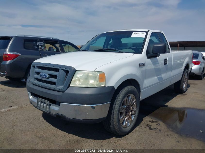 2005 Ford F-150 Stx/Xl/Xlt VIN: 1FTRF12W45NA20775 Lot: 39677272