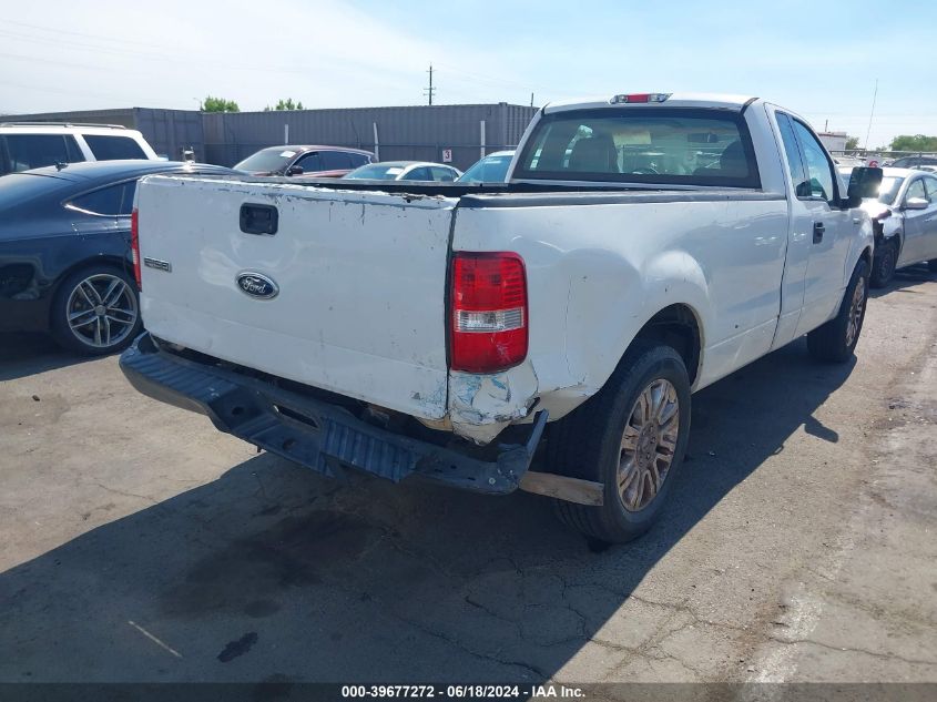 2005 Ford F-150 Stx/Xl/Xlt VIN: 1FTRF12W45NA20775 Lot: 39677272