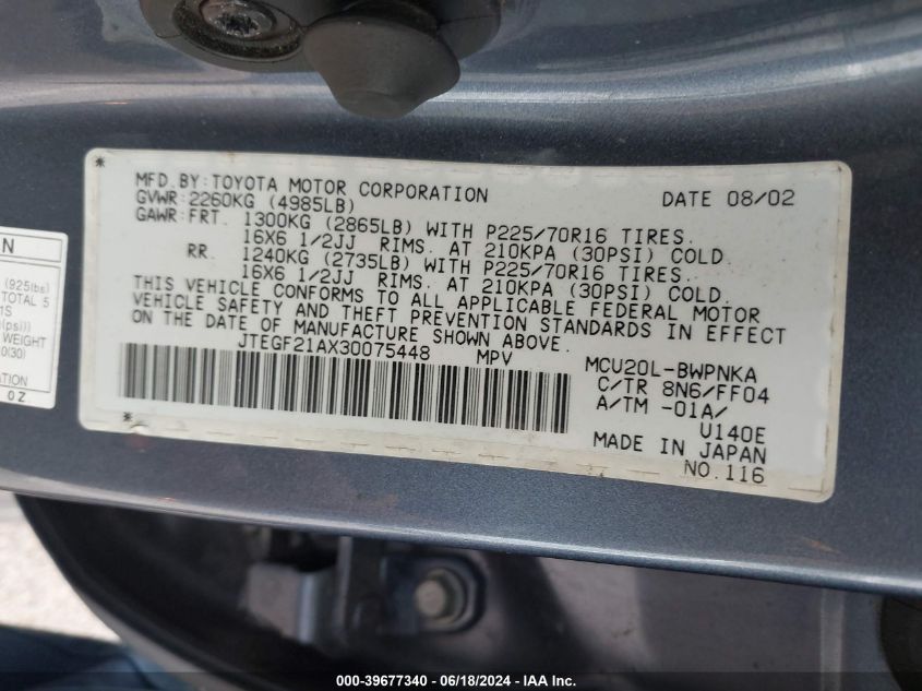 2003 Toyota Highlander Limited V6/V6 VIN: JTEGF21AX30075448 Lot: 39677340