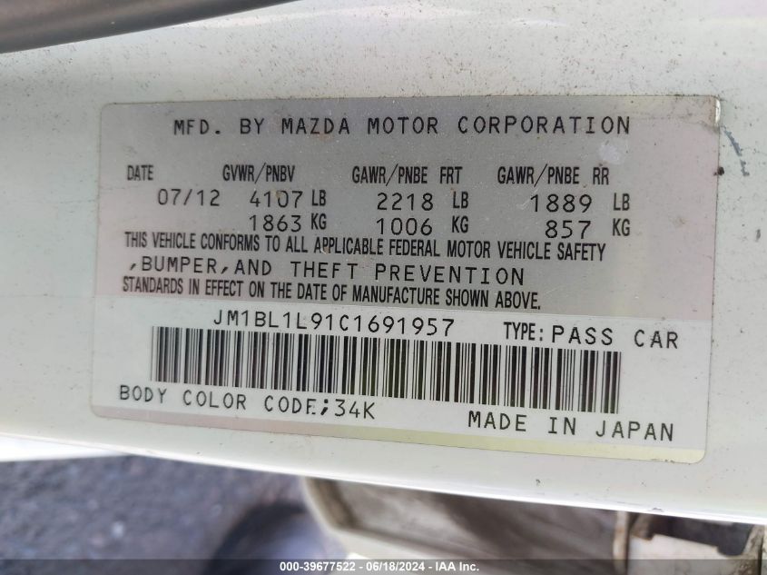 2012 Mazda Mazda3 S Touring VIN: JM1BL1L91C1691957 Lot: 39677522