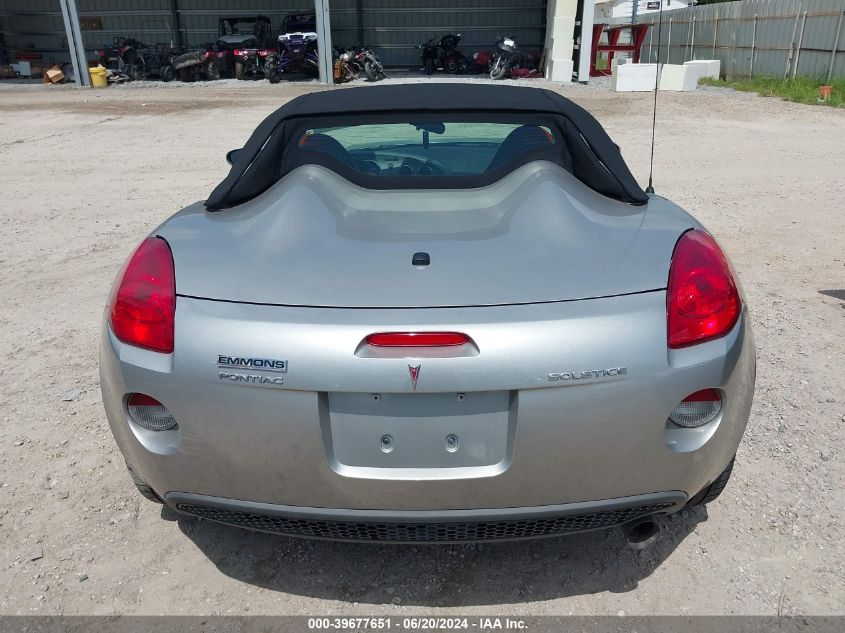 2007 Pontiac Solstice VIN: 1G2MB35B37Y112234 Lot: 39677651