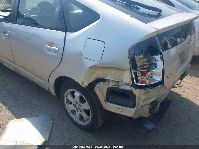 2005 Toyota Prius VIN: JTDKB20U657038817 Lot: 39677663