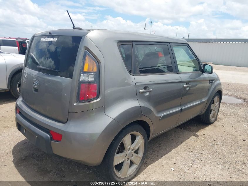 2011 Kia Soul ! VIN: KNDJT2A20B7213645 Lot: 39677725