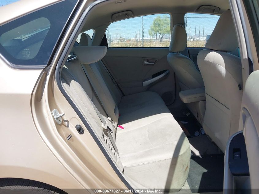 2010 Toyota Prius Ii VIN: JTDKN3DU9A1013303 Lot: 39677827