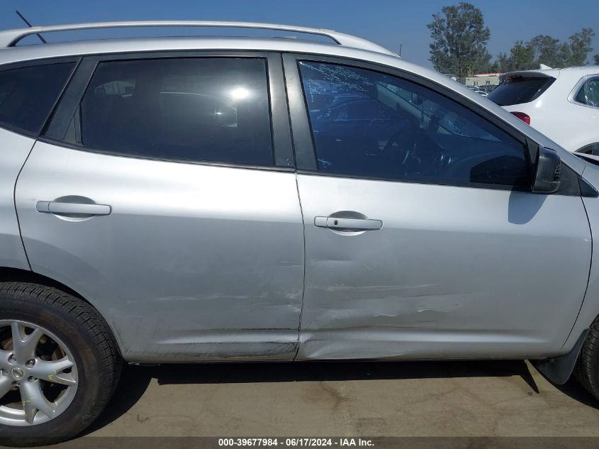 2008 Nissan Rogue Sl VIN: JN8AS58V28W145159 Lot: 39677984