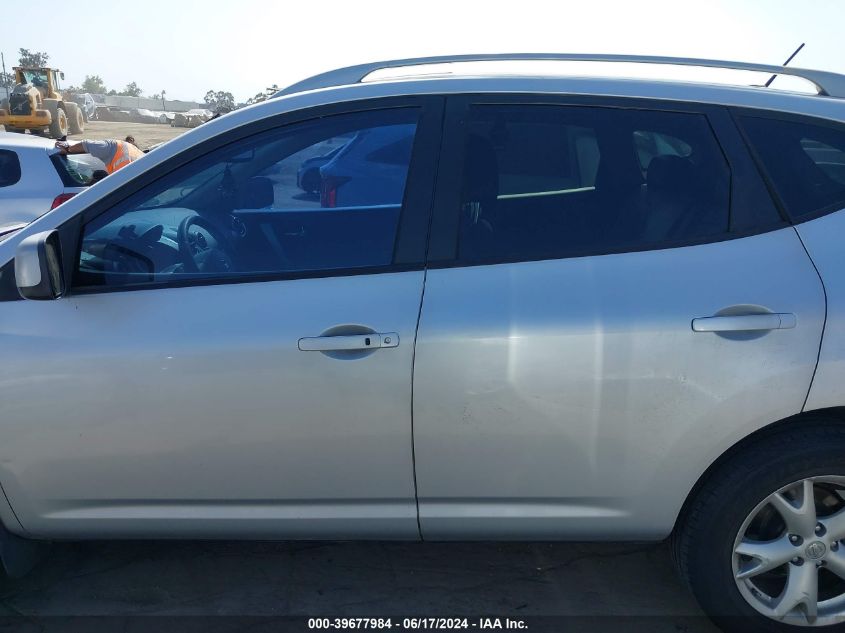 2008 Nissan Rogue Sl VIN: JN8AS58V28W145159 Lot: 39677984