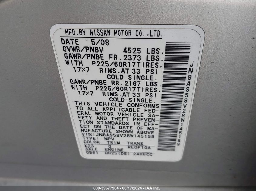 2008 Nissan Rogue Sl VIN: JN8AS58V28W145159 Lot: 39677984
