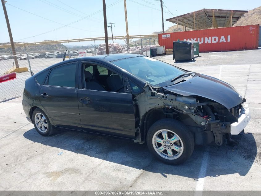 2008 Toyota Prius VIN: JTDKB20UX87710172 Lot: 39678078