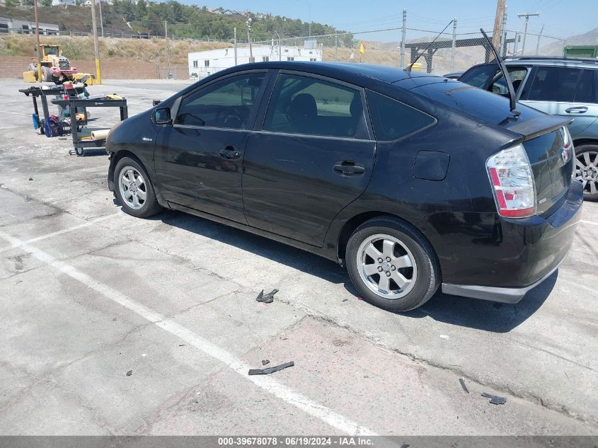 2008 Toyota Prius VIN: JTDKB20UX87710172 Lot: 39678078