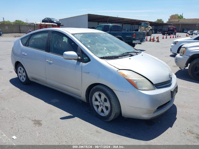 2007 Toyota Prius VIN: JTDKB20U577570689 Lot: 39678236