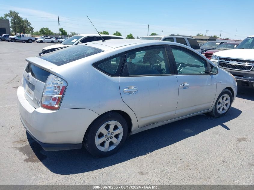 2007 Toyota Prius VIN: JTDKB20U577570689 Lot: 39678236