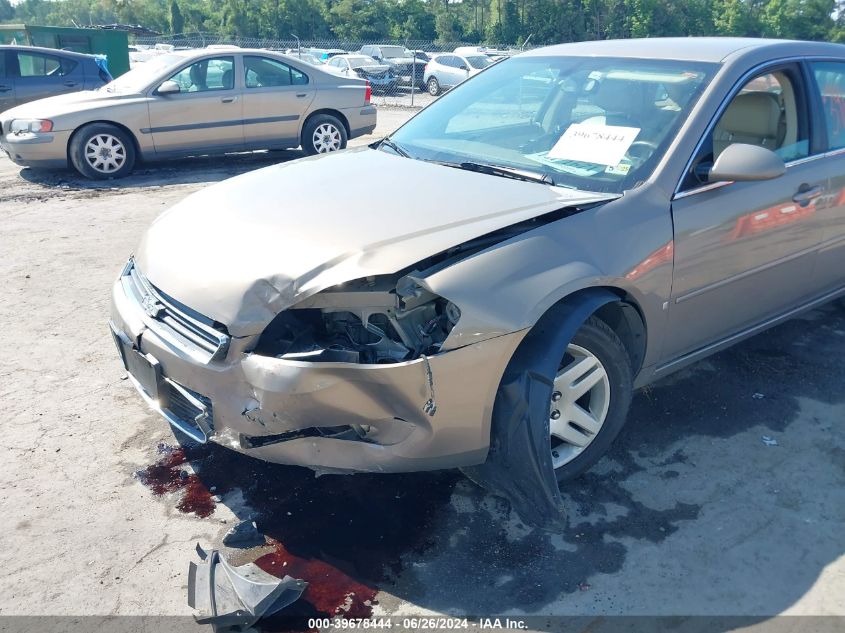 2007 Chevrolet Impala Lt VIN: 2G1WC58R379168919 Lot: 39678444