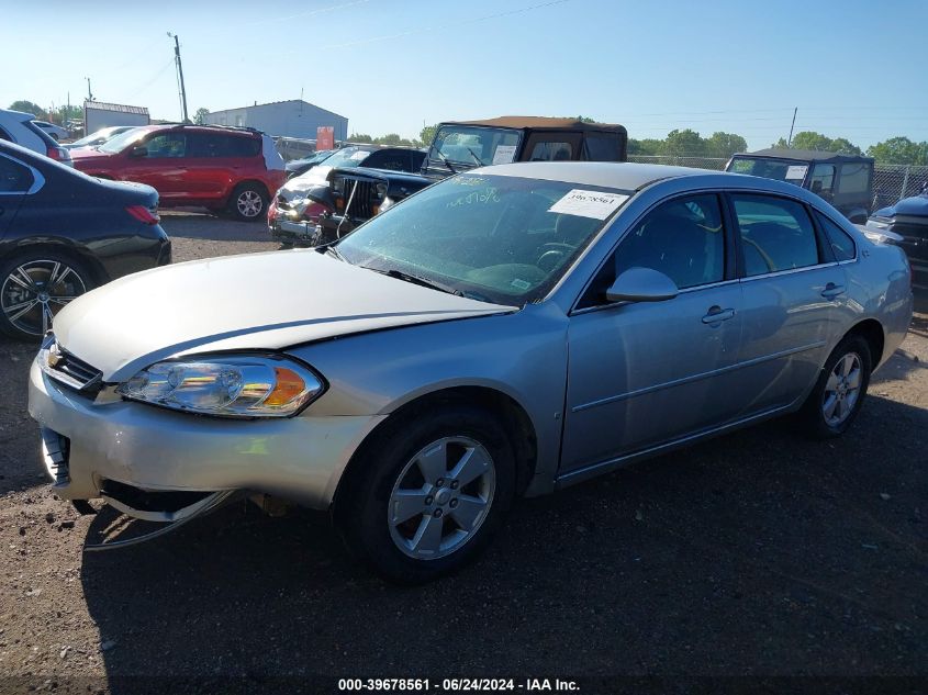 2008 Chevrolet Impala Police VIN: 2G1WS583581327339 Lot: 39678561